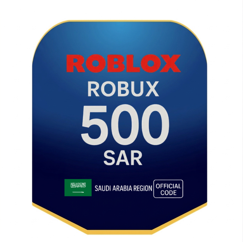 60-uc-18 بطاقة روبلوكس 500 ريال (المتجر السعودي) بالاضافة ل25 فى المائة من عملات روبلوكس - الصورة 1