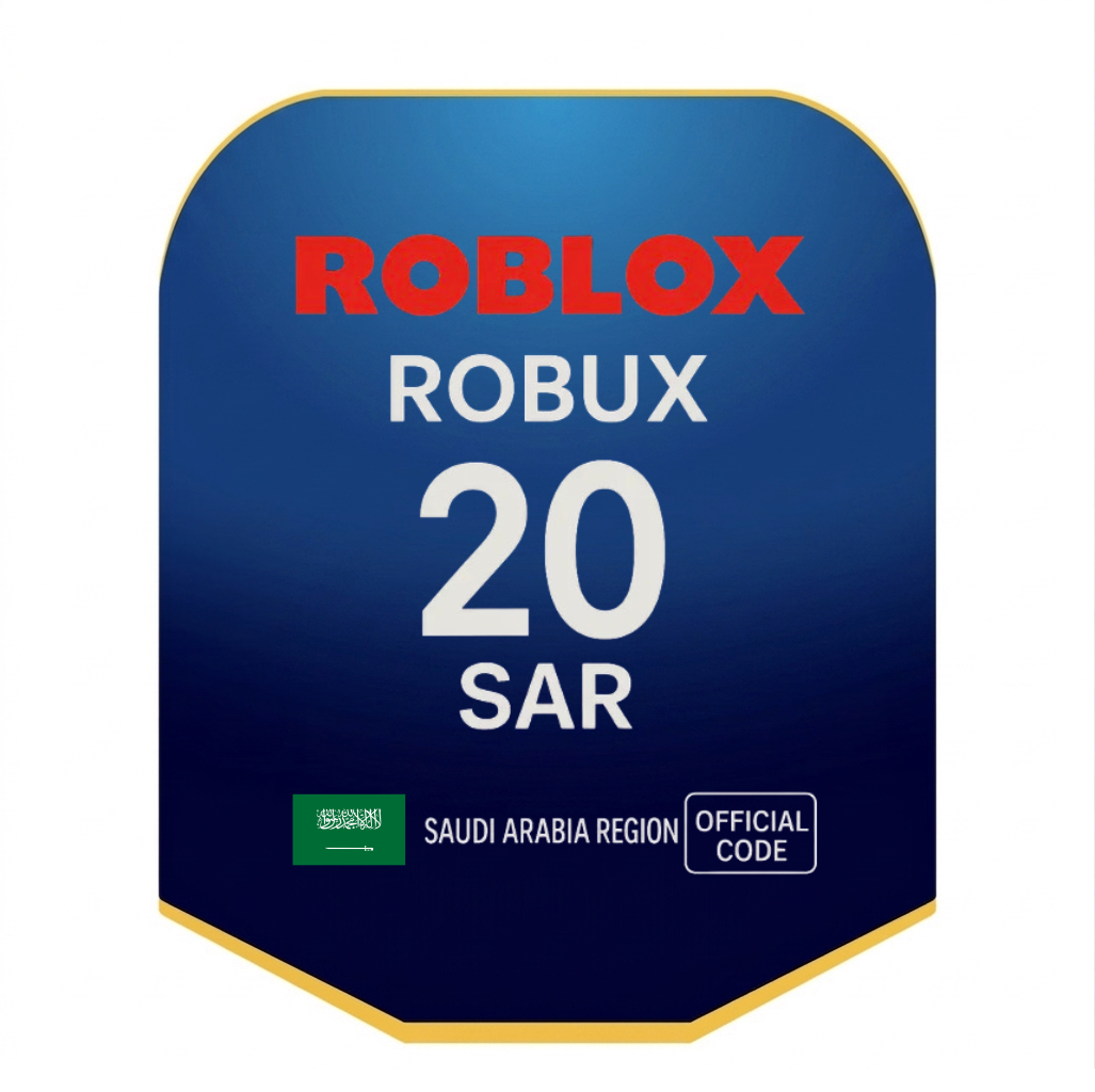 60-uc-8-3 بطاقة روبلوكس 20 ريال (المتجر السعودي) بالاضافة ل25 فى المائة من عملات روبلوكس - الصورة 1