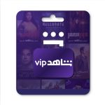 شاهد VIP