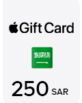 بطاقة آبل  250 ريال- (المتجر السعودي)