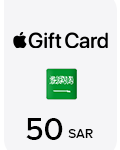 بطاقة آبل  50 ريال- (المتجر السعودي)
