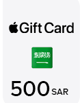 بطاقة آبل  500 ريال- (المتجر السعودي)