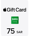 بطاقة آبل  75 ريال- (المتجر السعودي)