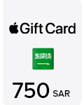 بطاقة آبل  750 ريال- (المتجر السعودي)
