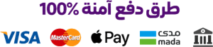 payments