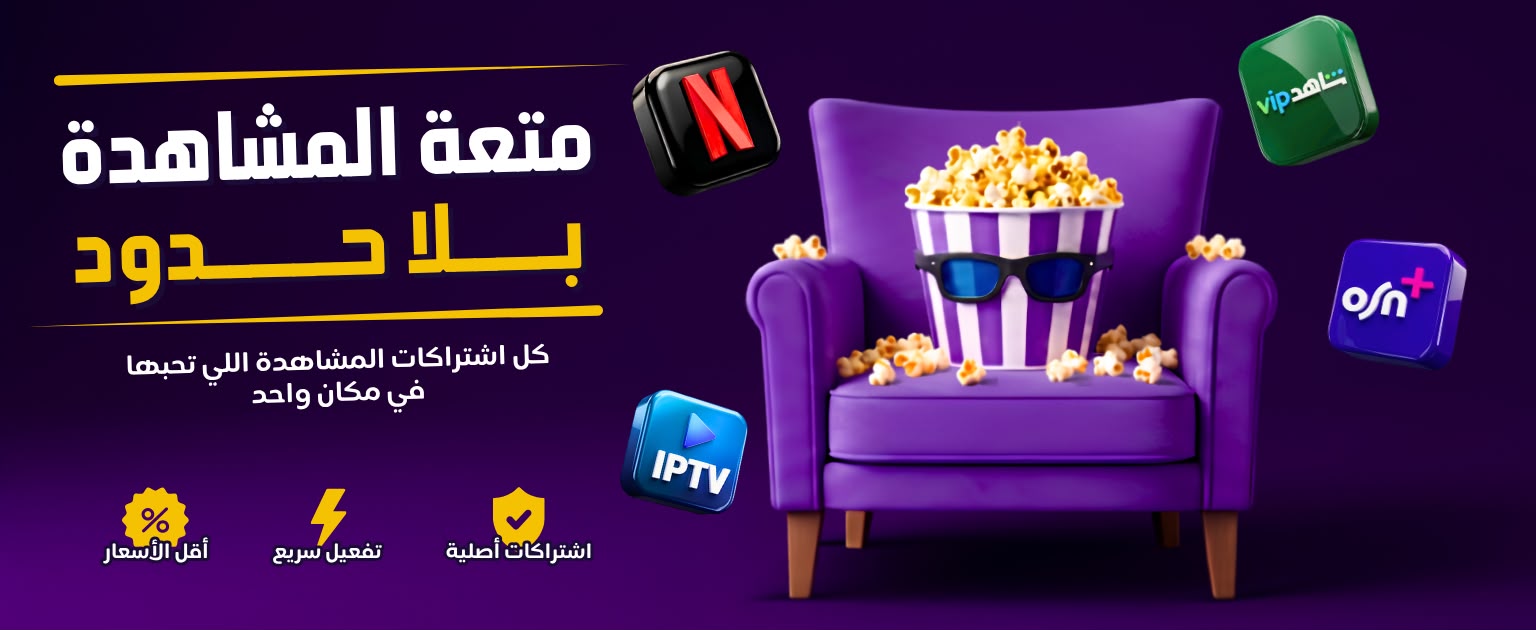 بنر 2