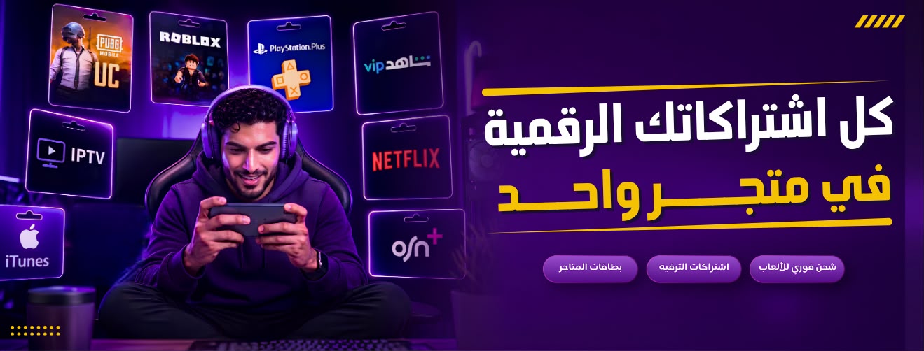 الرئيسية بنر 3