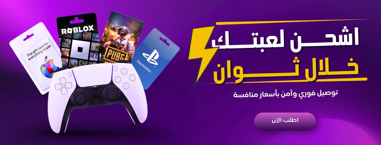 الرئيسية بنر 4